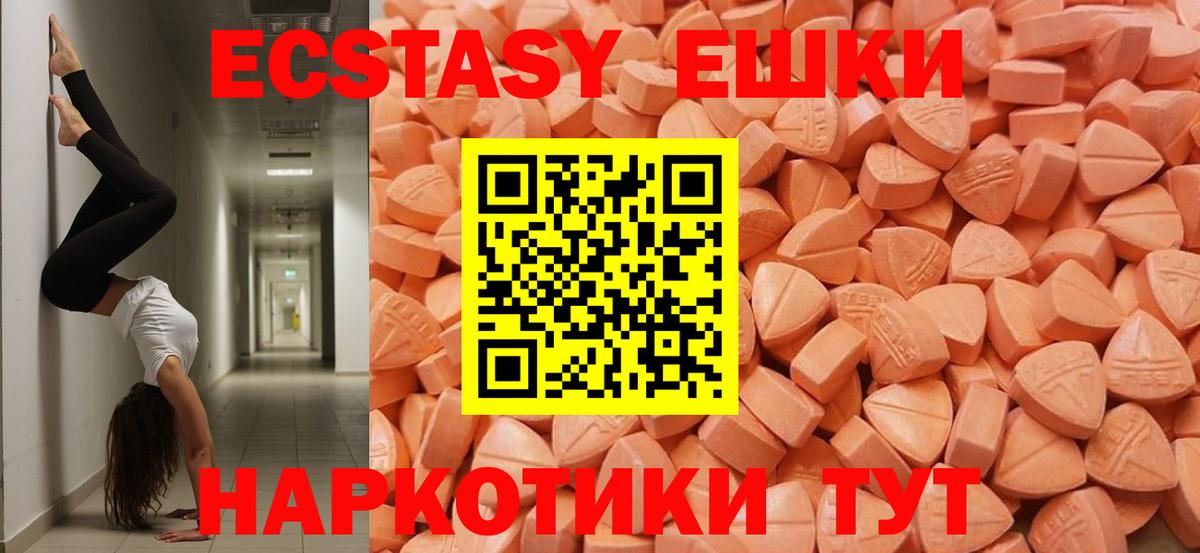 Экстази диски  Вход с VPN  Экстази mix  Грязи 