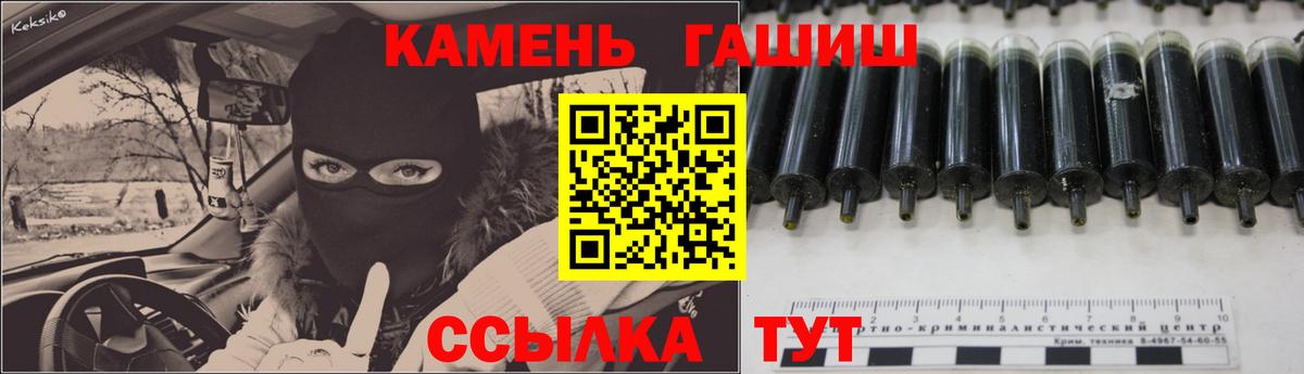 Гашиш AMNESIA HAZE  Вход с VPN  Гашиш  Грязи  ГАШИШ гашик 