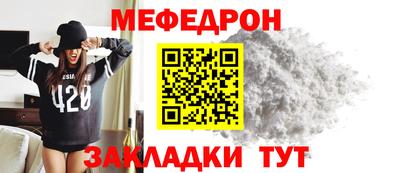 COCAINE Кунгур