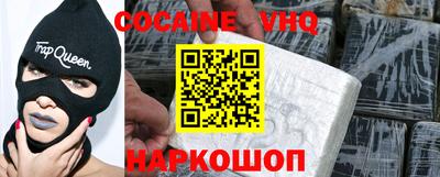 COCAINE Кунгур