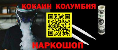 наркотики Кулебаки