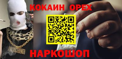 наркотики Кулебаки