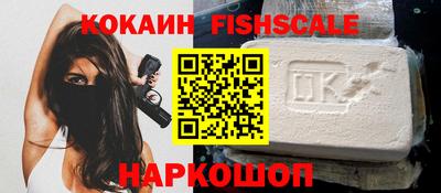 наркотики Кулебаки