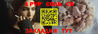 прущий лед Кумертау