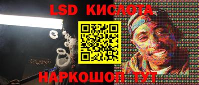 прущий лед Кумертау