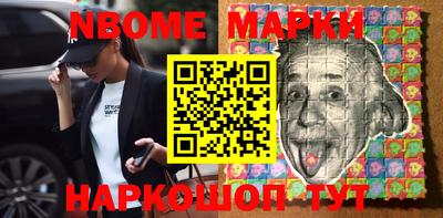 наркотики Кулебаки