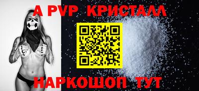 прущий лед Кумертау