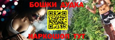 наркотики Кулебаки