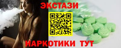 COCAINE Кунгур
