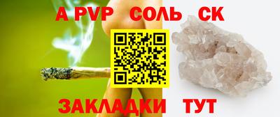 наркотики Кулебаки
