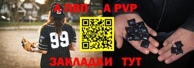 прущий лед Кумертау
