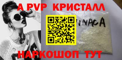 прущий лед Кумертау