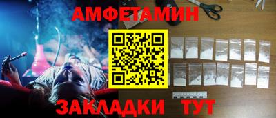 прущий лед Кумертау