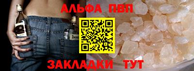 прущий лед Кумертау