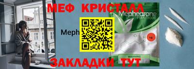 прущий лед Кумертау