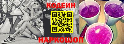 наркотики Кулебаки