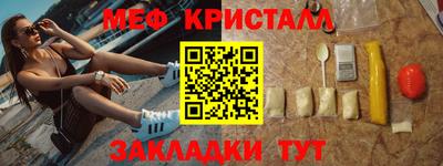 прущий лед Кумертау