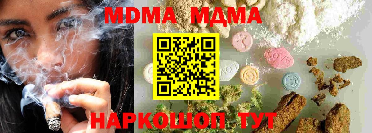 MDMA VHQ Грязи