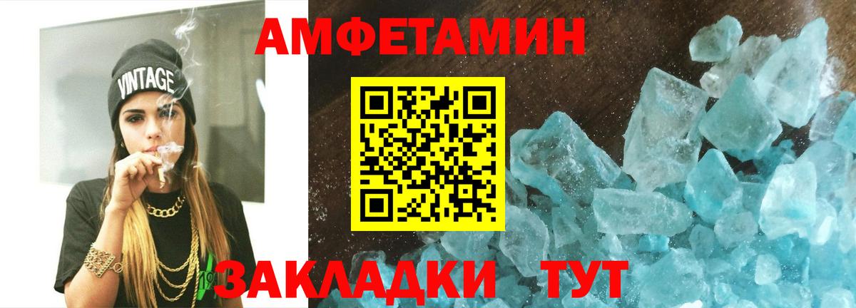 Грязи  Первитин мет  Первитин мет  Первитин  Вход с VPN 