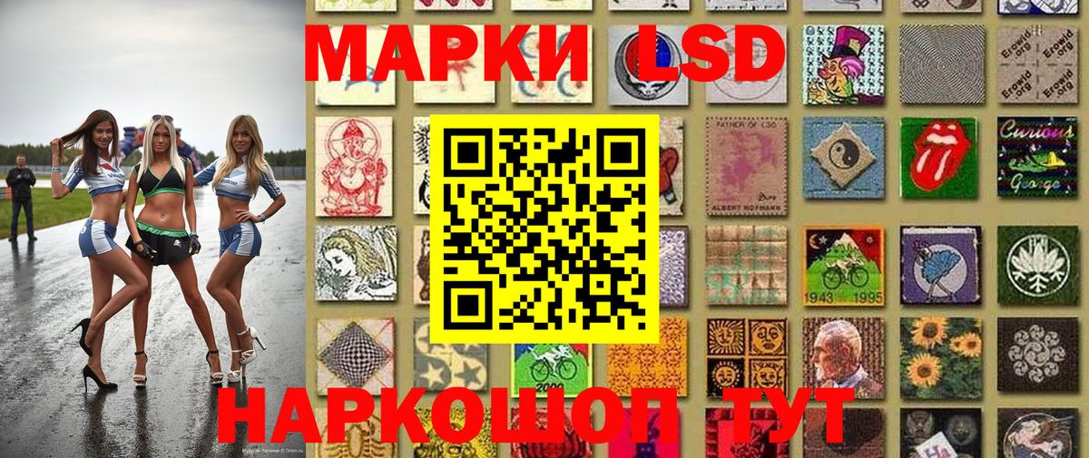 Наркотические марки  Марки 25I-NBOMe 1,8мг  Вход с VPN  Грязи 