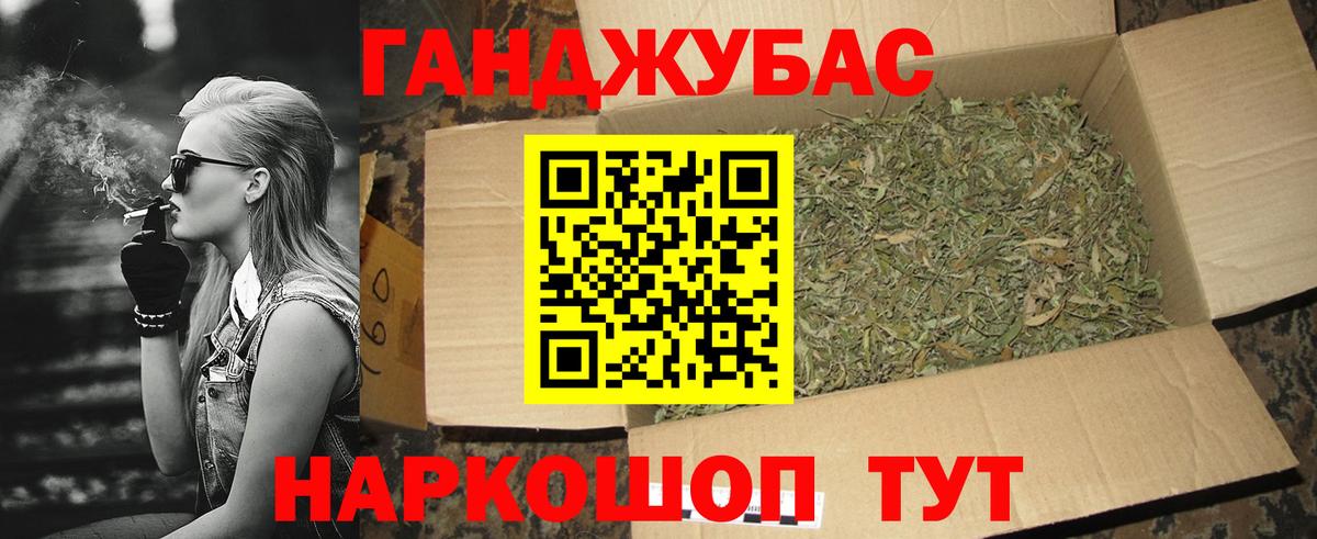 Бошки Шишки план  Канабис марихуана  Грязи  Шишки марихуана THC 21%  Вход с VPN 